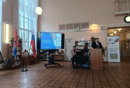 Краеведческая конференция