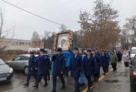 День народного единства