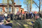 Зарница
