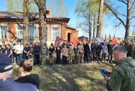 Зарница