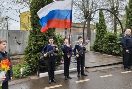 8 мая 2026 года
