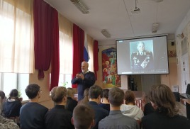 Важный разговор