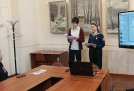 Траектория РОСТа