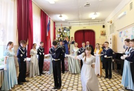 17 января состоялся Рождественский бал