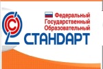 Внедрение ФГОС НОО и ФГОС ООО с 01.09.2022 г.