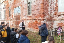 «Моё Отечество — Россия»