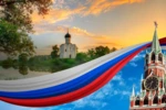 Моё Отечество – Россия