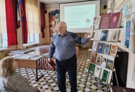 Научно-практический семинар